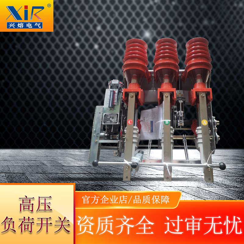 FN12 - 12 630A high pressure load switch 10kv indoor with ground with manual pressure - air vacuum load switch