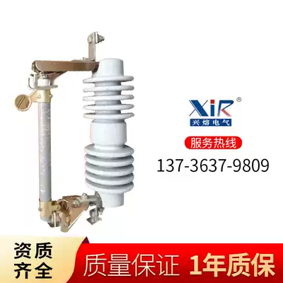 RW12-10 200A outdoor high voltage drop fuse 10kv Lack switch high voltage fuse RW12