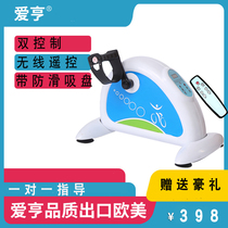 Household hand and leg hemiplegia rehabilitation training equipment Leg elderly stroke upper and lower limbs Bicycle electric rehabilitation machine