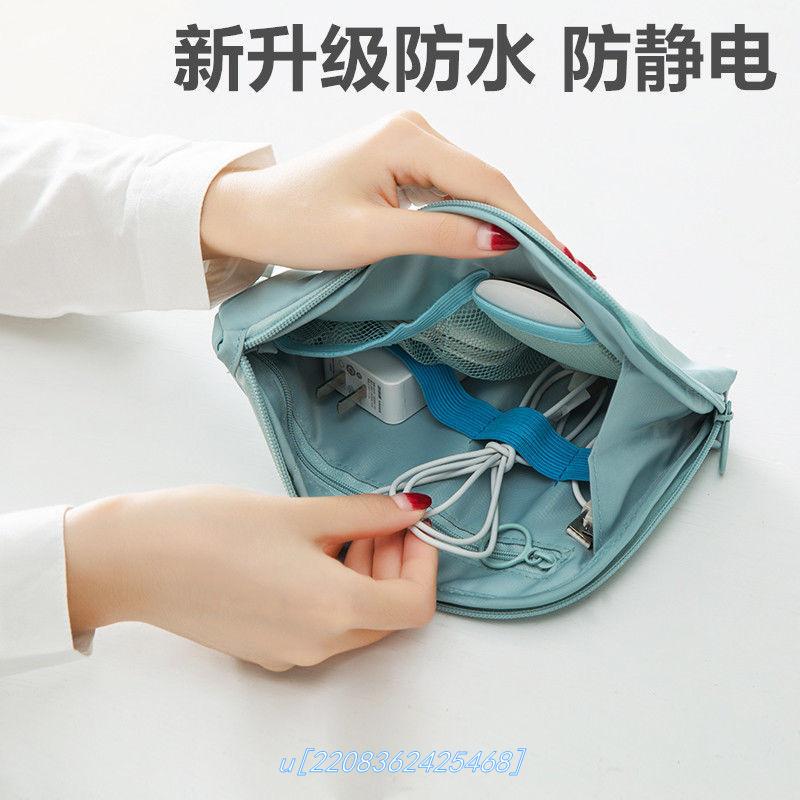 Digital storage bag data line storage bag multi-functional accessories charging treasure U disk mobile hard disk earphone bag waterproof