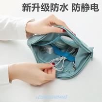 Digital package data line package package multifunctional accessories charging baby UDB drive headphone package waterproof