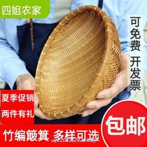 Bamboo dustpan bun bamboo basket basket washing and fruit props performance fruit disc receives basket