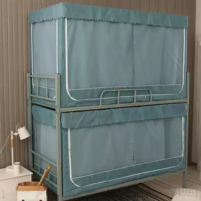 Bed curtain mosquito net integrated student dormitory bunk bed 0 9m strong shading and anti-mosquito dual-use 0 8 single bed thickened