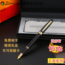 Pimio Picasso PS-917 pen metal 0 5mm Iridium gold pen men and women retro business gift pens students practice handwriting pen ink fountain pen gift box dress gift gift free lettering