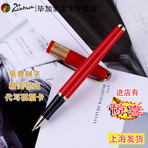 Picasso PS-923 pen business Men and womens office pens adults use students with practicing calligraphy and pen free lettering gift box suits for gift boxes