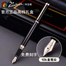 Picasso pen official 14K gold pen Calligraphy Signature Upscale Business Office Gift Pen for men and women Practicing Calligraphy Adult Iridium Gold Pen Delicacy Gift Box with Customized Gift Giving Gifts