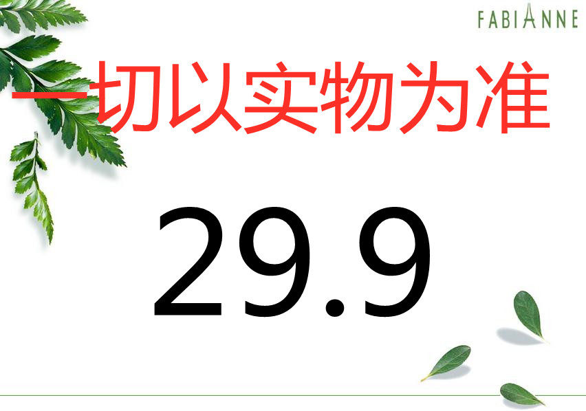 Sister Ping's carefully selected brand discount (299 yuan) hyperlink