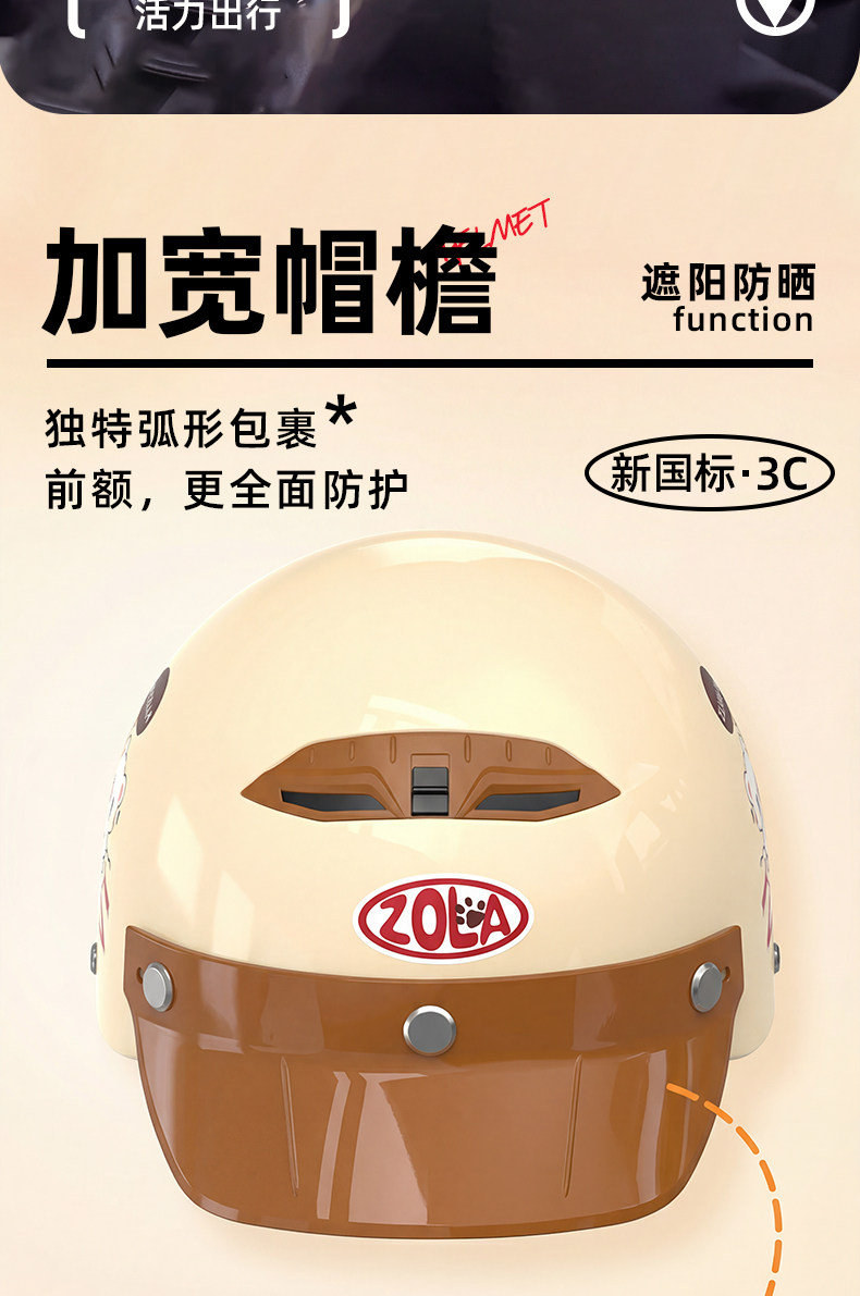 3C certified electric vehicle helmet for men and women with built-in visor, retro, lightweight, summer cycling sun protection helmet, motorcycle helmet
