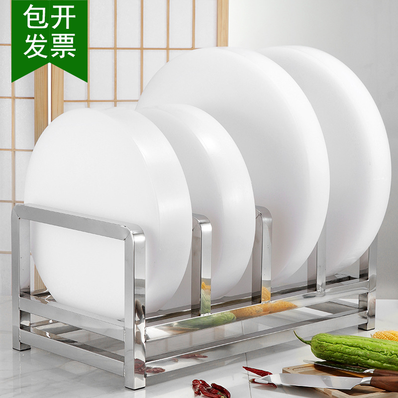 Canteen floor-to-ceiling vegetable pier frame stainless steel cutting board shelf kitchen rack restaurant chopping board rack commercial knife plate rack