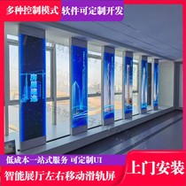 Exhibition hall linear curved LED interactive matrix opening and closing door multi-screen linkage moving up and down left and right rotating slide rail screen