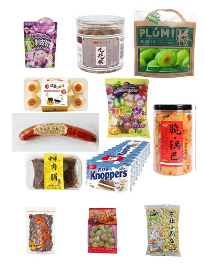 Snack Commander Tang Bohudian Qiuxiang Festival Gift Box Employee New Year Goods New Year Gift Box