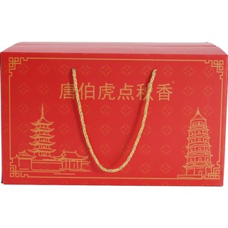 Snack Commander Tang Bo Hu's Autumn Fragrance Festival Gift Box Employee New Year Gift Box