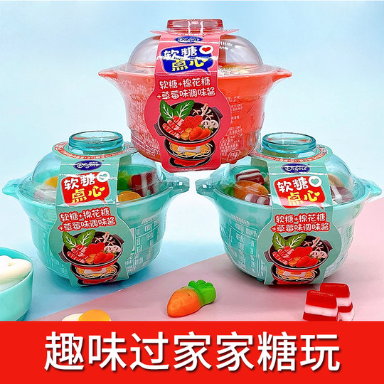 Digoro soft candy snacks children's candy flavor cute creative omelette shape combination play house snacks