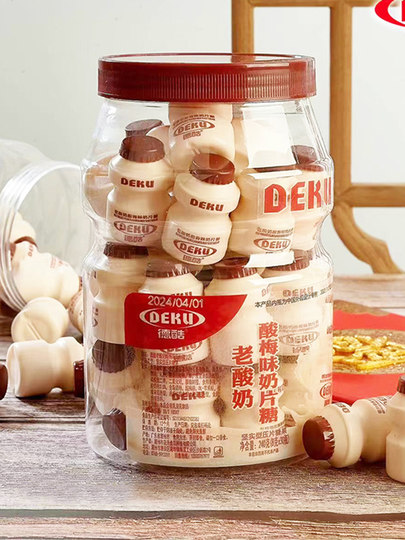 Deku old yogurt flavored milk tablets candy sour plum flavor snacks healthy snacks nutritious yogurt sugar small bottle tablets