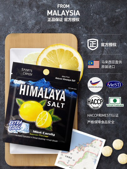 Malaysia Bifu Mint Candy, Salty Lemon Sea Salt Candy, Himalaya Candy, Refreshing Throat Candy