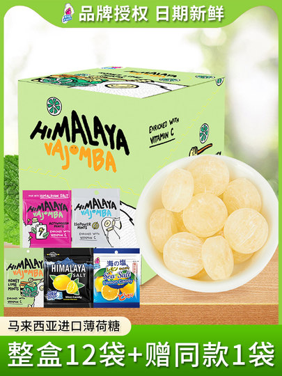 Malaysia Befu Mints Salted Lemon Sea Salt Salted Lime Candy Himalaya Malaysia Candy Cooling Lozenges