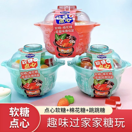 Digoro soft candy snacks children's candy flavor cute creative omelette shape combination play house snacks