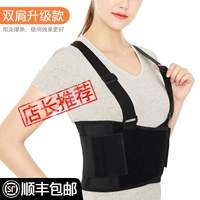 Модернизированный Bi -Shoulder Strap+4 поддержки (SF Express] Срочное использование стрельбы