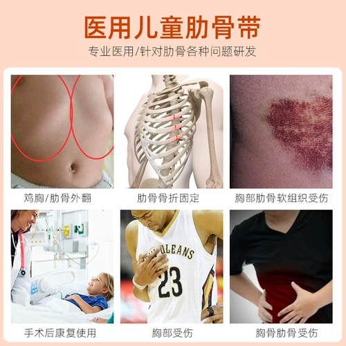 Дышащий детский нагрудный ремень, защитное снаряжение, фиксаторы в комплекте