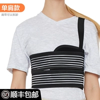 Односторонний плечевой ремешок+без опорной панели [SF Express] Срочный выстрел