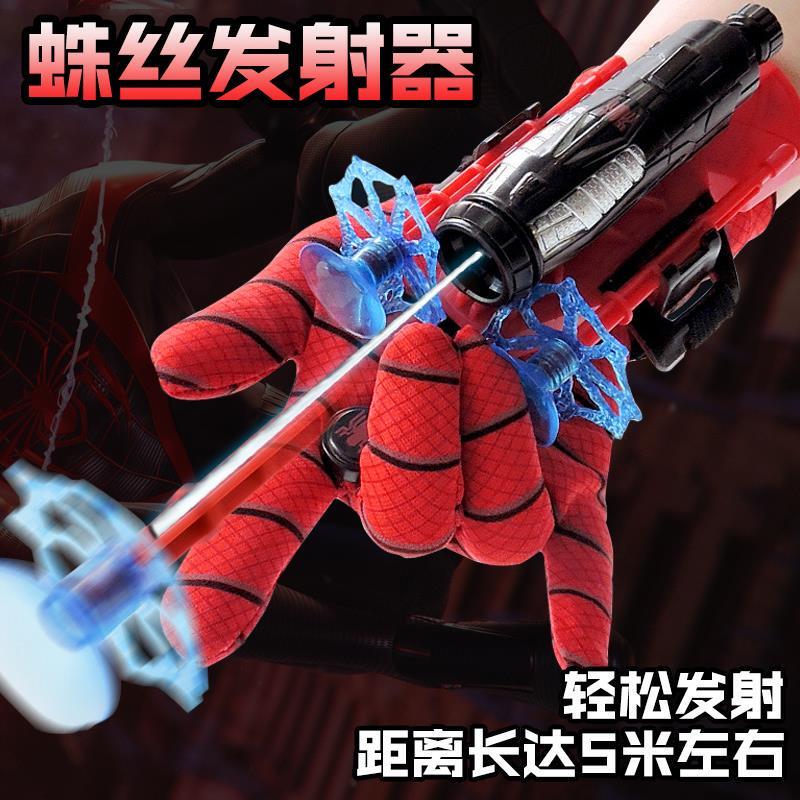Spider-Man Launcher Web-Shooting Toy for Boys, Genuine Web-Slinging Gloves, Spider Web Action Figure