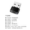 USB Virtual Mouse Anti-Sleep Device Automatically Moves the Mouse to Prevent the Computer from Locking the Screen, a Mouse Work Tool That Keeps the Computer Active