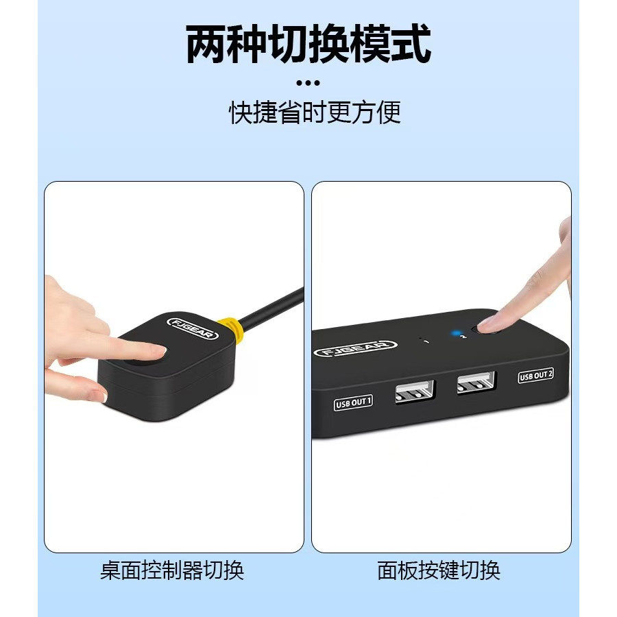 Manhui Printer Sharer Multi-Interface Splitter USB Switcher One-To-Four Pairs of Computers Share One-To-Four Keyboard and Mouse Converter Automatic 4-in-1 Out Four-Port Data Splitter