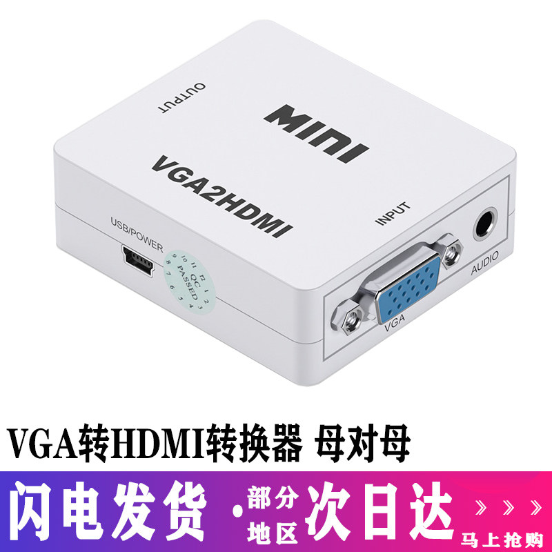 Vga/Hdmi Converter Cable Converts Analog Signal to High-Definition Digital Video with Audio Display Projector Head