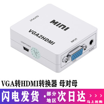 Vga/Hdmi Converter Cable Converts Analog Signal to High-Definition Digital Video with Audio Display Projector Head
