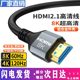 Hdmi cable tv monitor set top box hd cable 4k