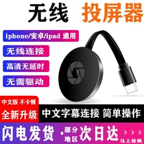 Patto screen projector mobile phone connected to TV wireless same screen hdmi connection transfer monitor computer projector transmission