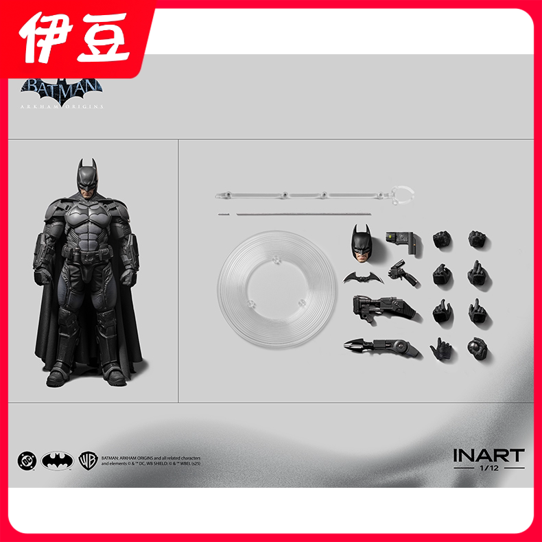 In Stock Inart Mag-G0003 1/12 Batman Arkham Origins Movable Action Figure Model In Stock Inart Mag-G0003 1/12 Batman Arkham Origins Movable Action Figure Model