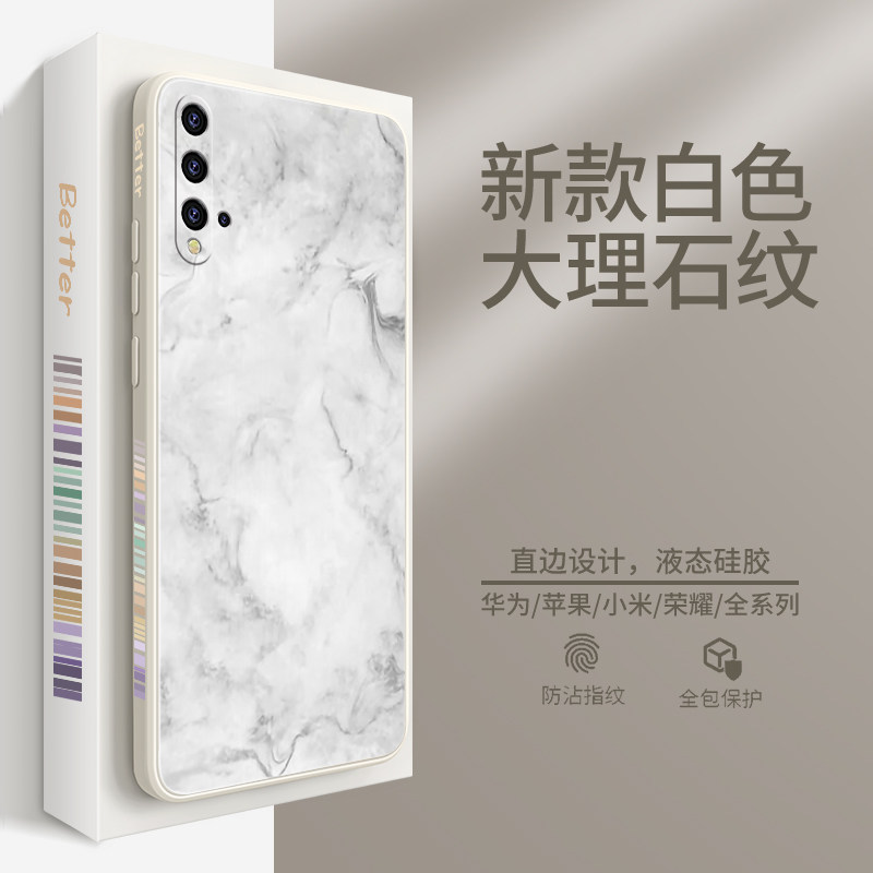 Marble Pattern Applicable to Huawei Nova5pro Cell Phone Case Nova5i Set China N5 Liquid Silicone Nowa Lens Por All-in-One Novo Women's 5z Soft Shell Nove