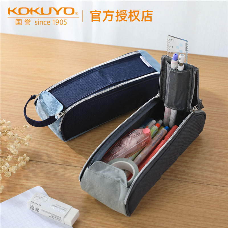 Japan kokuyo Guoyu Double Pull Chain Flip Pen Bag Multifunction vertical pen holder collection bag Hand primary and middle school students use pencil case minimalist creative pen box Large capacity