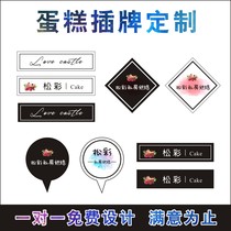 Happy birthday baking cake decoration dessert insert custom insert card insert card LOGO printing design custom