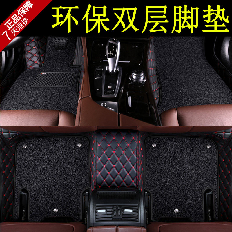 Toyota overbearing Prado Land CRUISER hanlander special full surround car mat imitation cashmere carpet