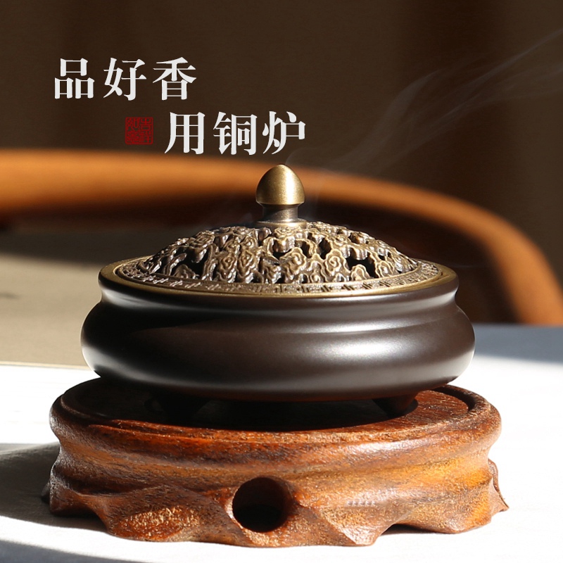 Incense burner pure copper household indoor sandalwood incense burner tea ceremony incense burner agarwood dish incense burner ornament incense burner