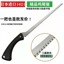 Japan imported chicken tail saw sk5 steel hand saw chicken tail saw replacement blade bonsai saw household fast small tooth wall saw