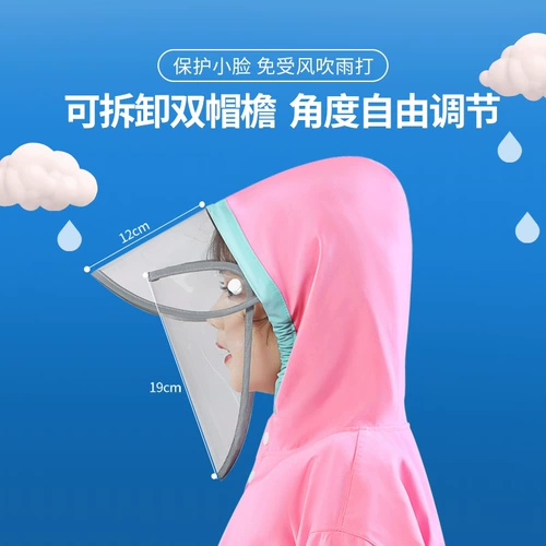 Раздельный дождевик для мальчиков, детский мультяшный ранец для школьников, коллекция 2023