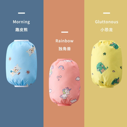 趣皮熊 Детские водонепроницаемые мультяшные нарукавники для раннего возраста для мальчиков, анти-грязь