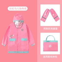 Комбинированный набор [Rainbow Horse Merrison+тот же набор ног]