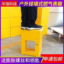 Case anti-mecchamp gas watch box household outdoor gas meter box protective cover gas meter cover $