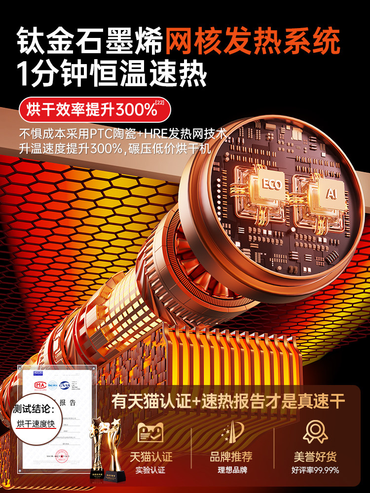 Underwear Sterilizer, High-Temperature Sterilization and Drying Machine for Underwear, Clothes Dryer, Household Intimate Clothing Small Ultraviolet Sterilizer