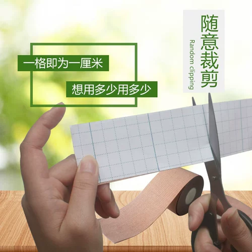 Спортивная эластичная эластичная повязка, лента, защитный пластырь для спортзала