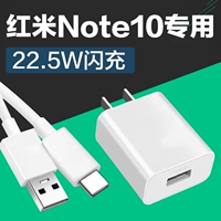 [SET] 22.5W Flash Зарядная головка +2M линия