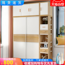 Wardrobe Modern Minima Sliding Door Assembly Cabinet Transfer Door Rental Room With Bedroom Nordic Lockers Closet Economical Type
