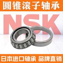 Japan imported NSK HR30212 30213 30214 30215 30216J tapered roller bearing