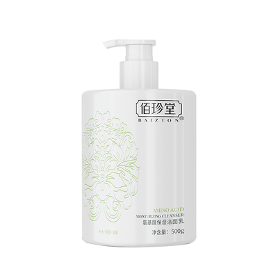 氨基酸洗面奶深层清洁除螨控油收缩毛孔保湿