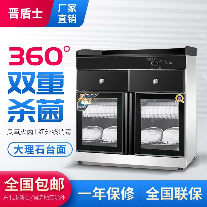 Household vertical kitchen cupboard stainless steel cleaning cabinet tea bowl chopsticks disinfection cabinet commercial catering self-service seasoning table