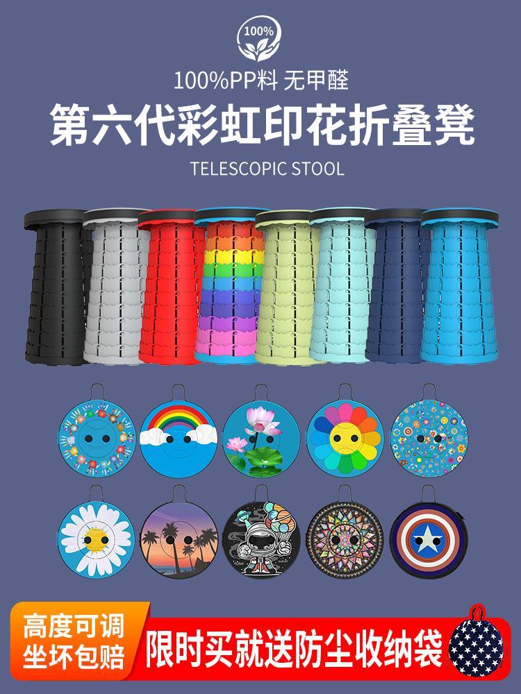 Folding Stool Portable Outdoor Seniors Home Small Benches Living-room Practical Adults Sturdy Writers Lined Up